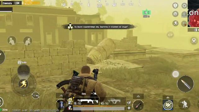 METRO ROYALE СОЛО РАДЕЙКА МЕТРО РОЯЛЬ #metro #metroroyale #pubg #pubg #metroroyale2 #pubgmobile смотреть онлайн