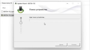 ХАЛЯВНЫЙ ИНТЕРНЕТ 4G ? секретная прошивка модема HUAWEI E8372h-153 под все SIM с сохранением TTL ⚡️