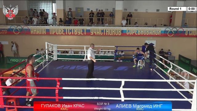 Всероссийское соревнование класса "А" по боксу памяти Героя России Виктора Омелькова. 1 День. смотреть онлайн