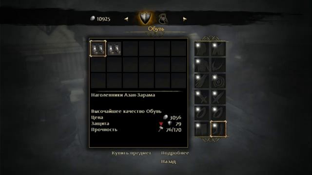 Lord Of The Rings: War In The North. Кооператив 3