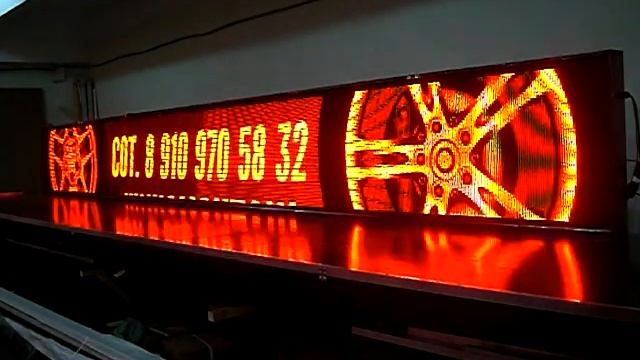 Видеовывеска для автосервиса г.Ярославль. Фабрика-Диодов.рф смотреть онлайн
