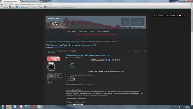 Как правильно установить Мод Пак URM Pole Pley и Мультиплеер CRMP смотреть онлайн