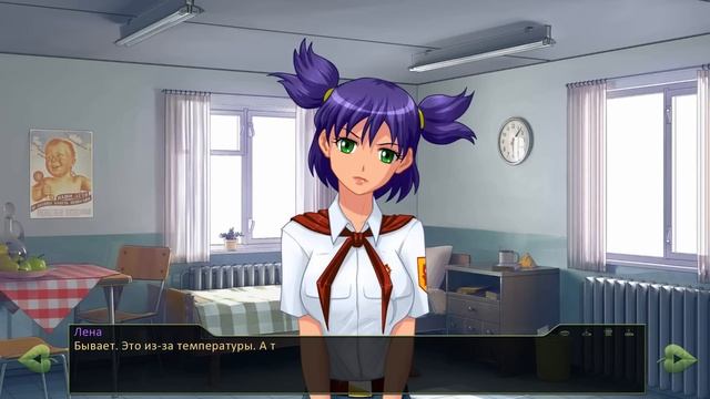 БЕСКОНЕЧНОЕ ЛЕТО - "РАЗВЛЕКАЕМСЯ" В МЕДПУНКТЕ - БУЛКИ, КЕФИР И РОК-Н-РОЛЛ смотреть онлайн