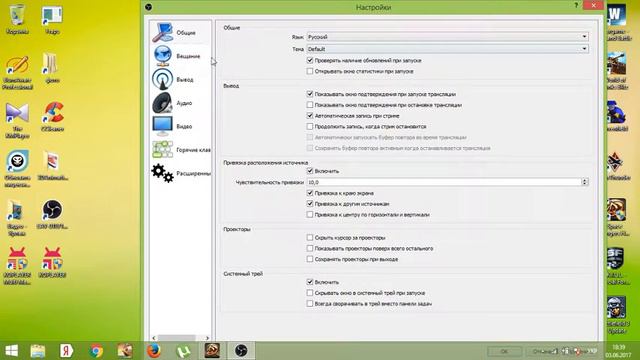 учусь делать стрим смотреть онлайн