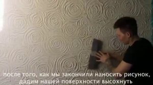 Розы из штукатурки своими руками. Советуем его посмотреть.mp4