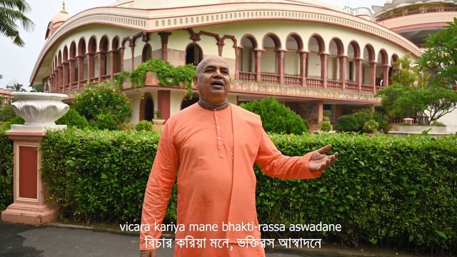 Dhana Mora NItyananda || Sachi Kumar Das || 2021 || смотреть онлайн