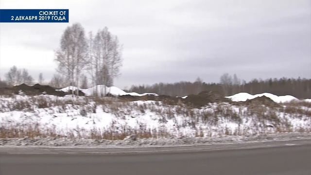Раскопки на старой свалке прекратились. Чем теперь занимается полиция? смотреть онлайн