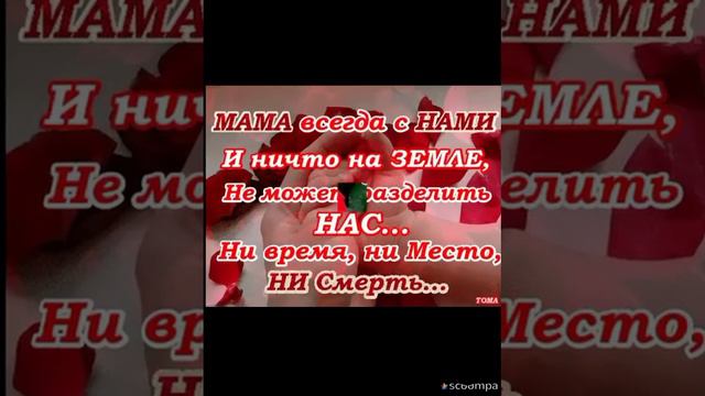 МОЕМУ НЕБЕСНОМУ АНГЕЛУ ПО ИМЕНИ МАМА🙏🙏🙏🙏🙏🙏🙏🙏🙏😥😥😥😥😥😥😥😥😥♥️♥️♥️♥️♥️♥️♥️♥️♥️... смотреть онлайн