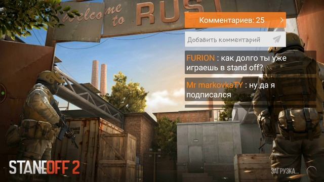 Стрим по Standoff22! Кто может донатить наhttps://www.donationalerts.com/r/nubas28