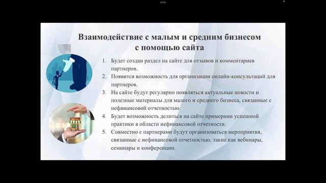 Проект Мельников, Шишаев