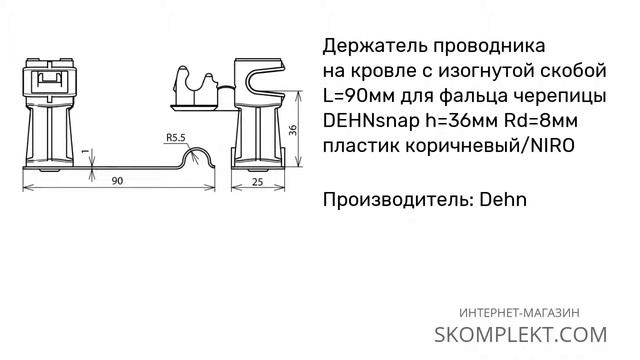 204 239 Dehn смотреть онлайн