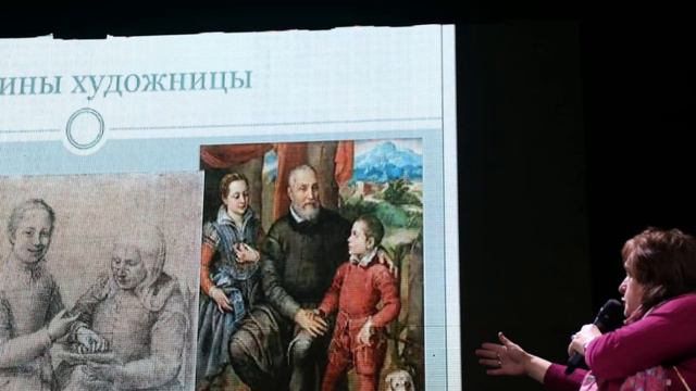 Лекция-презентация итальянских художников в Ломоносовском Дворце культуры и искусства смотреть онлайн