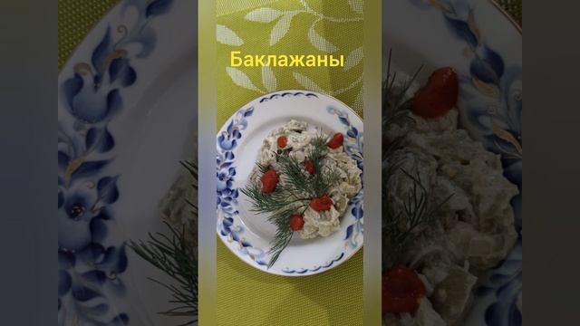 Вкусная кухня 💖💖💖