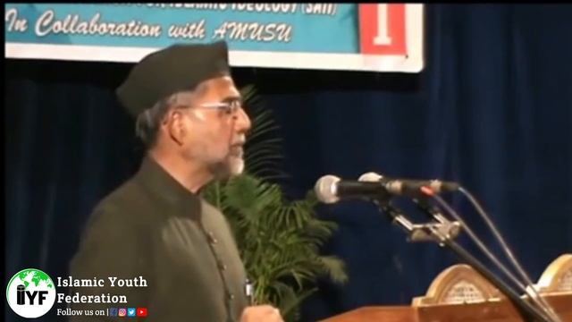 Islam : Future of the World and Our Role by Prof Yusuf Amin sb смотреть онлайн