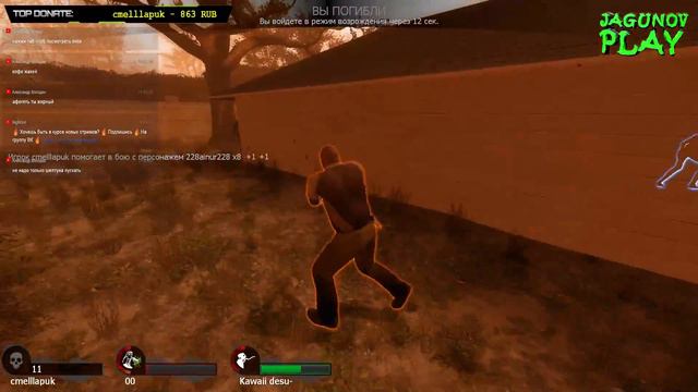 ★★★ Left 4 Dead 2 : Обратного пути нет ★★★ смотреть онлайн