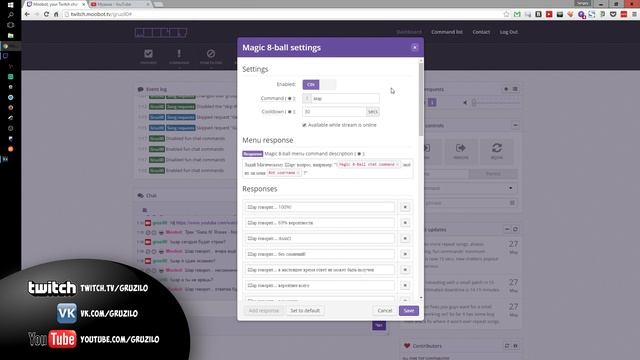 MOOBOT - ИГРЫ И ЗАКАЗ МУЗЫКИ