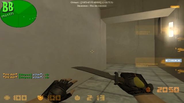 Это Улётный Паблик детка / Приколы, траблы, фейлы / CS 1.6 / КС 1.6 смотреть онлайн