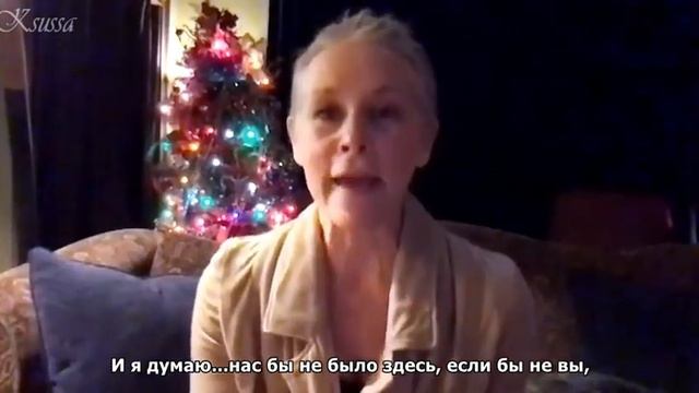 Пожелания от Мелиссы МакБрайд (рус.суб)