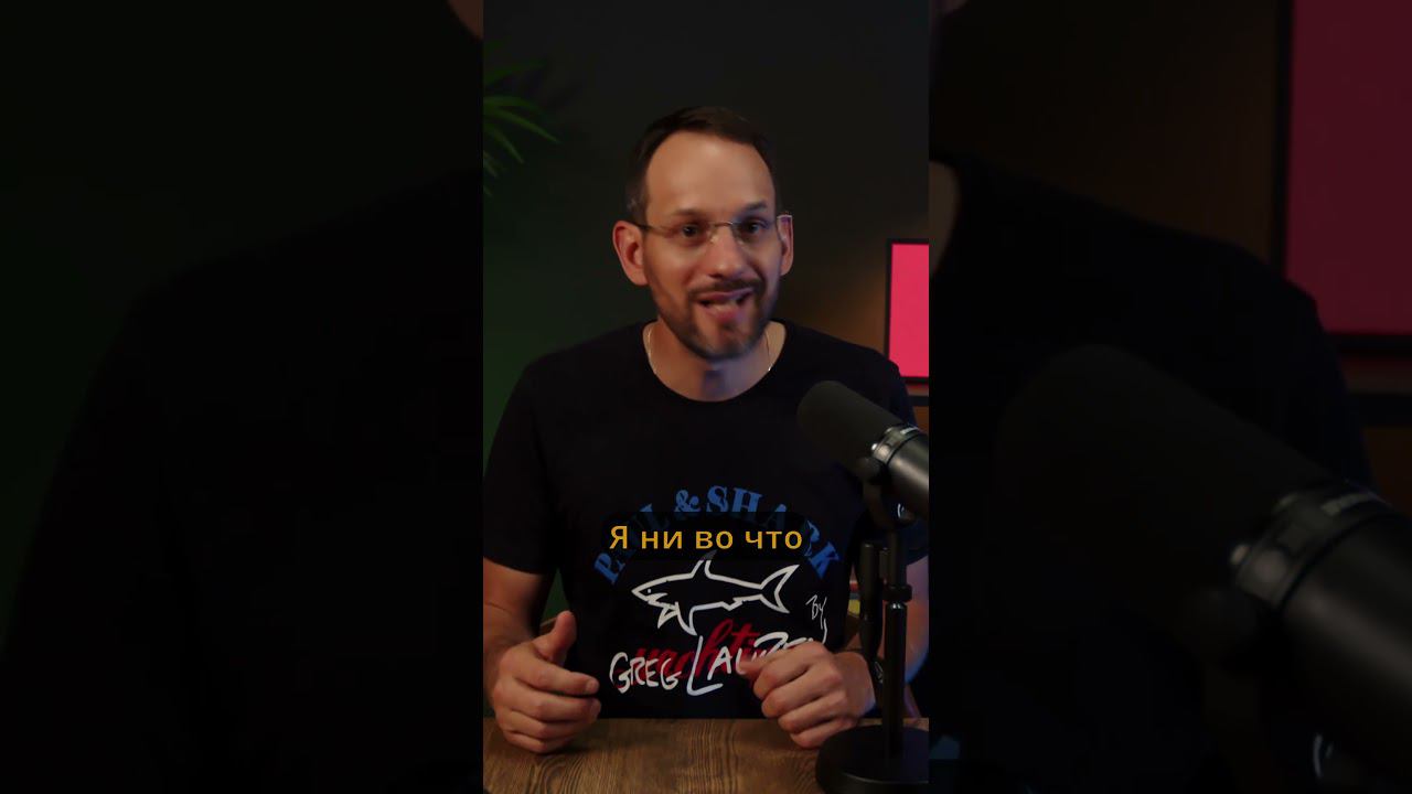 Вера ближняя, вера дальняя #shorts #вера #воспитание смотреть онлайн