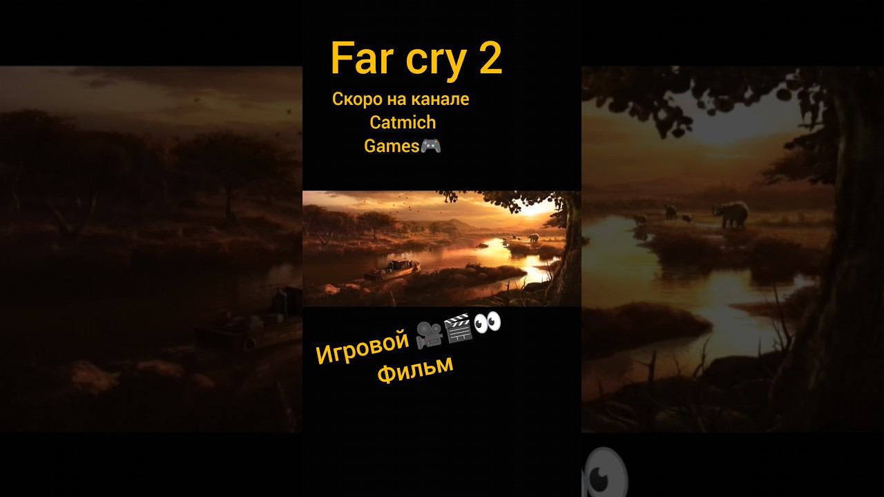 far cry2 #survival #action #game #subscribe #gameplay смотреть онлайн
