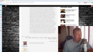 Меня бросила РСП / история отношений