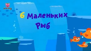 Акулёнок туруру туру | +Сборник | Песни про Животных | Семья Акул |