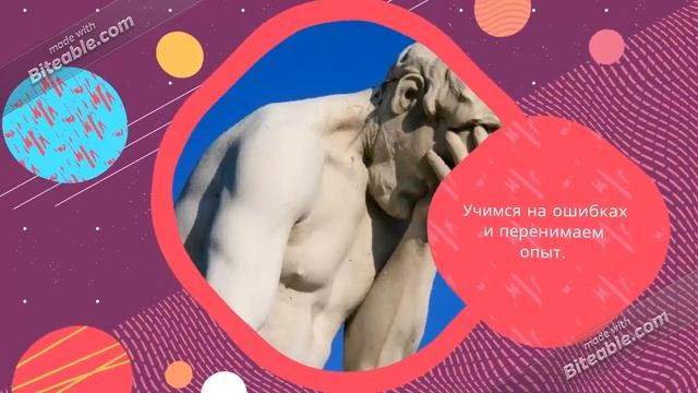 Зачем нужна история? смотреть онлайн