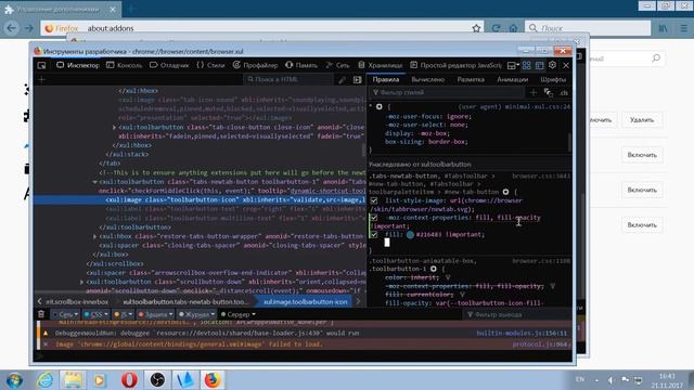 Кастомизация Firefox Quantum: тема своими руками смотреть онлайн