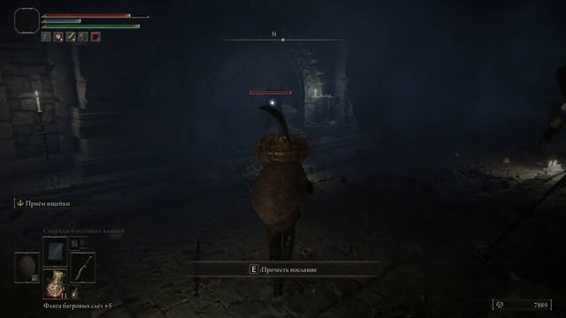 Местоположение "Милость Древа Эрд"\Увеличивает характеристики\в Elden Ring! смотреть онлайн