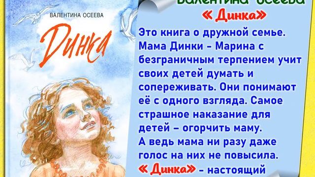 Выставка-поздравление к Дню Матери «Жизнь мне подарившая». смотреть онлайн