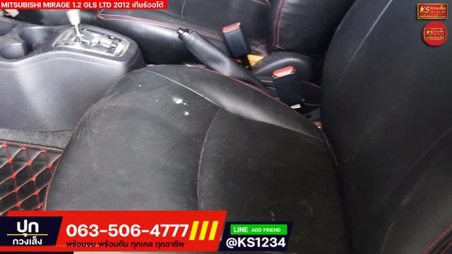 เก๋งสุดประหยัด! MITSUBISHI MIRAGE 1.2GLS 2012 ราคา 1xx,xxx บาท смотреть онлайн