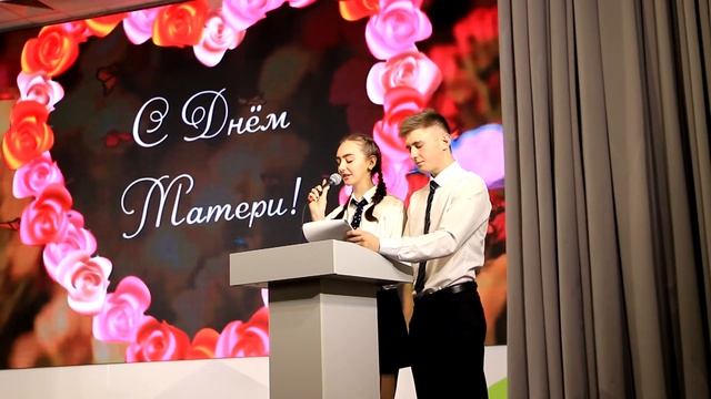 День матери-2022 смотреть онлайн