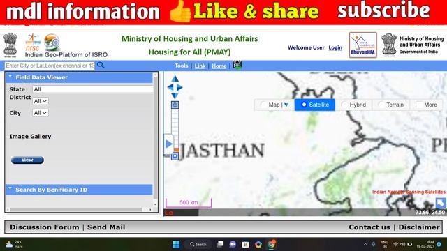 pardhaan mantri awas Yojana shahari jio tag kaise check kare | pardhaan mantri awas Yojana 2023 смотреть онлайн