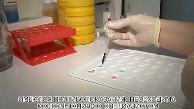 Новая лаборатория Группа крови смотреть онлайн