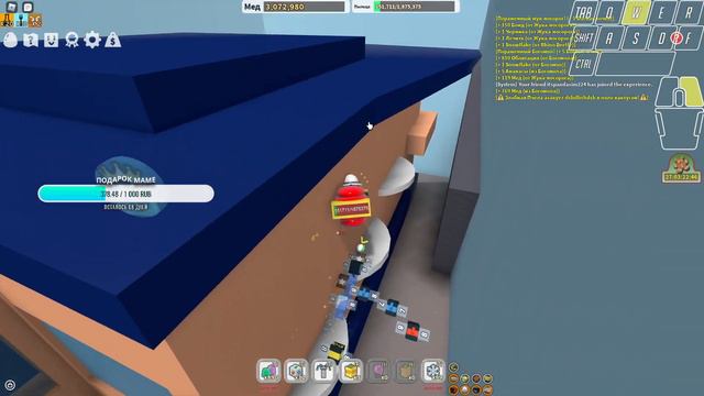 Показываю все нычки в Bee Swarm Simulator но без микрофона