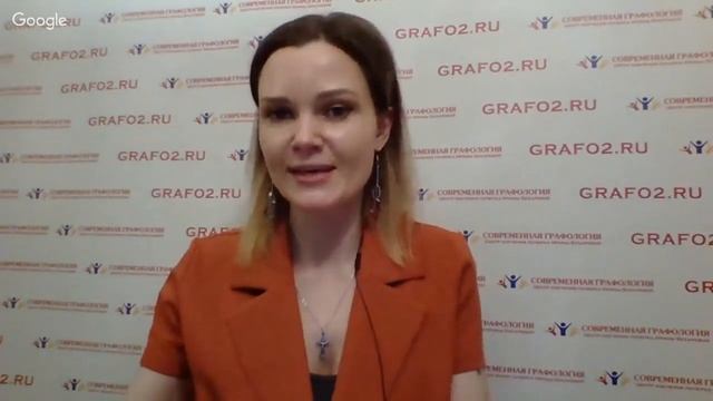 ?Графология. Основы анализа почерка. Занятие 1 смотреть онлайн