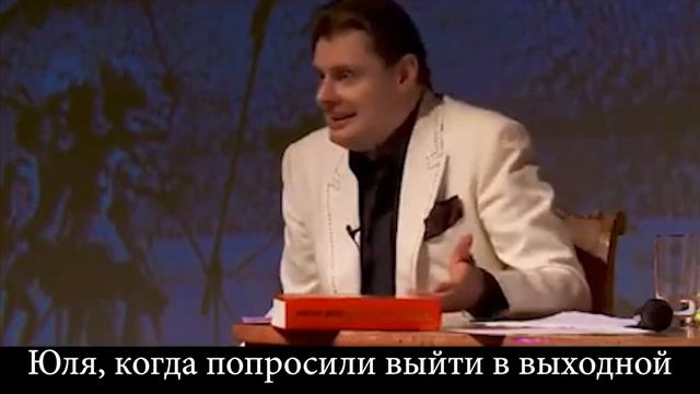 Юля, когда попросили выйти в выходной смотреть онлайн
