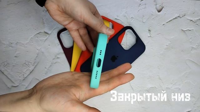 Чехлы Silicone Case 14 оптом по 110р. смотреть онлайн