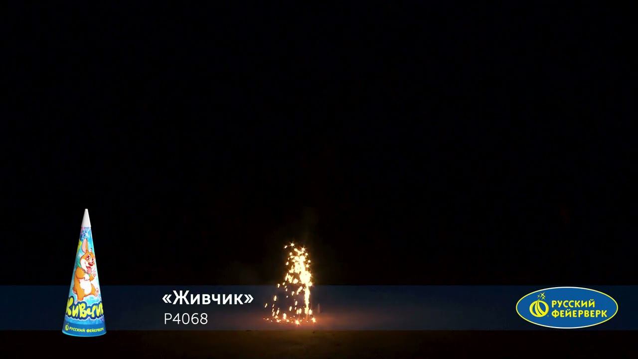 P4068 смотреть онлайн