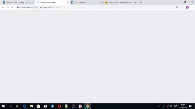 Раздача ключей Steam №2353 от Dimikey.com смотреть онлайн