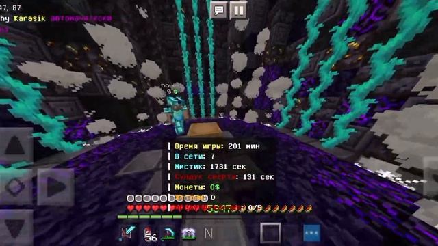 ?Открыл свой бокс пвп сервер? смотреть онлайн