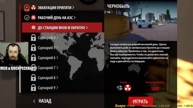 BUS WORLD | МИР АВТОБУСОВ | Пилотный стрим смотреть онлайн