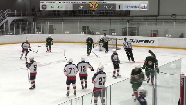 АК БАРС vs НЕФТЕХИМИК 2006 г. р. 05.02.2023 смотреть онлайн