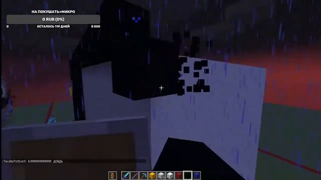 ВЫЖИВАЛКА MINECRAFT ВЕРСИЯ 1.12.2 смотреть онлайн