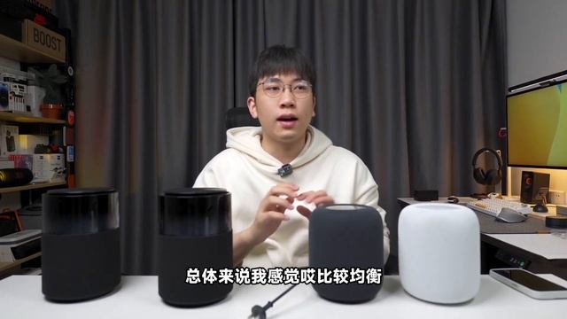 【苹果&小米】价格相差一倍？HomePod2和小米Sound Pro谁更高端？ смотреть онлайн