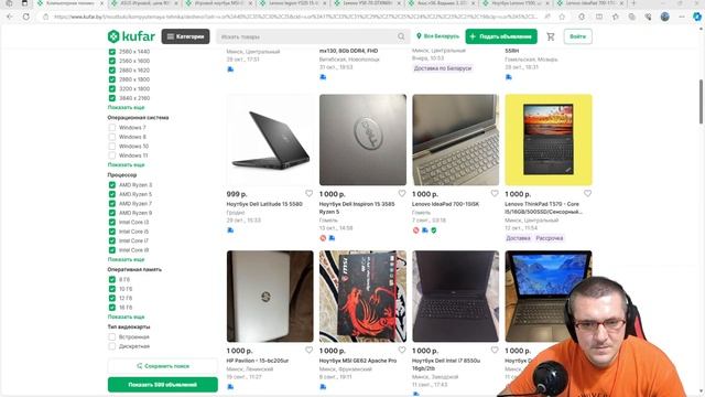 Куфар — крупнейшая площадка объявлений в Беларуси. Смотри в 2k смотреть онлайн