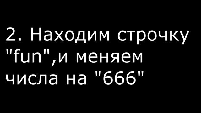 КАК ПОПАСТЬ В КОМНАТУ ГАСТЕРА?/Секреты и пасхалки Undertale смотреть онлайн