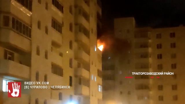 На парковке автосалона в Челябинске сгорело 3 автомобиля смотреть онлайн