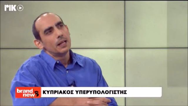 George Tsaloupas - HPC Facility CyBC TV "Brand News" смотреть онлайн