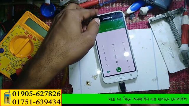 How To Samsung Galexy J36 SM-J320h Sim Network Pin Unlock One Click